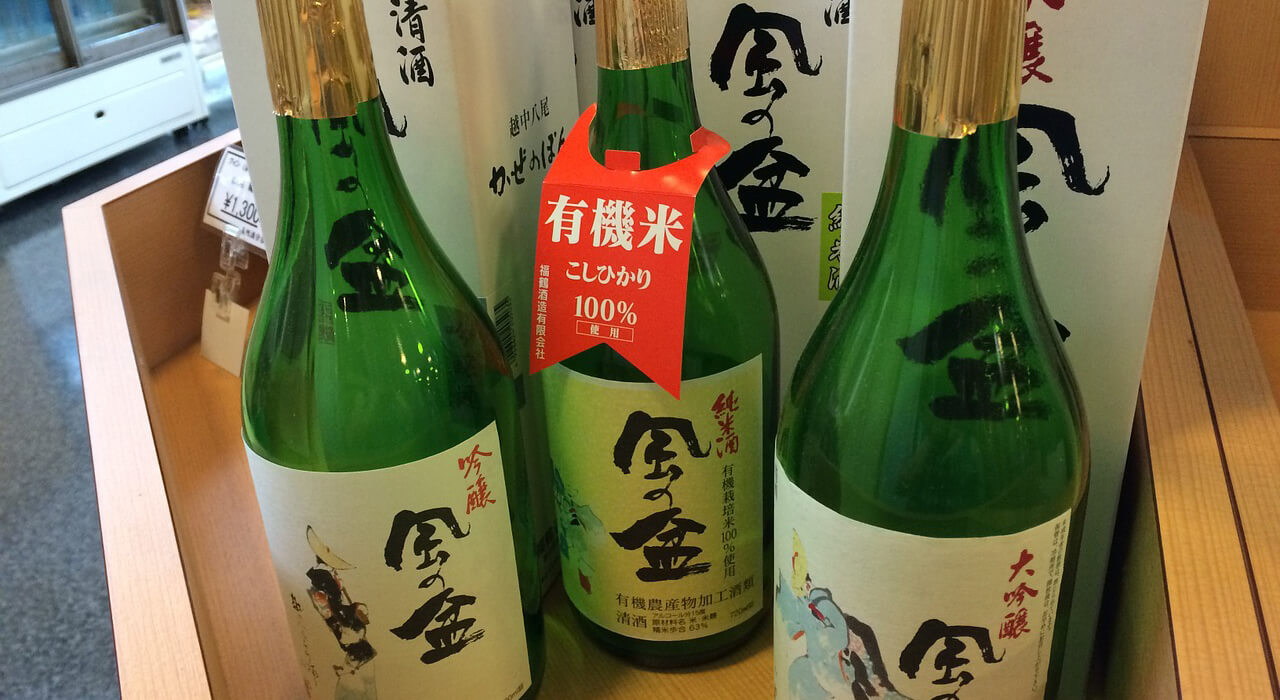 お酒